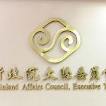 Velika večina Tajvancev podpira vladno politiko do Kitajske in ne odobrava kitajskih groženj