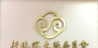 Velika večina Tajvancev podpira vladno politiko do Kitajske in ne odobrava kitajskih groženj