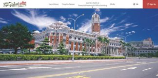 Preživite noč v tajvanski predsedniški palači FOTO: Office of the President, Taiwan