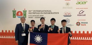 Tajvanska ekipa osvojila 2 zlati in 2 bronasti kolajni na računalniški olimpijadi FOTO: Ministrstvo za izobraževanje, Tajvan