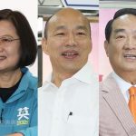Znani so kandidati za predsednika Republike Kitajske (Tajvana) FOTO: CNA