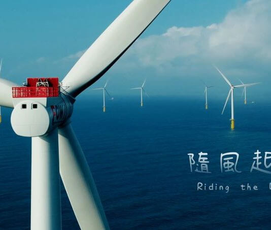 Jahanje vetra FOTO: MOFA, Taiwan (ROC)