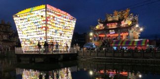 Festival lampijonov v polnem teku FOTO: Chen Mei-ling, Taiwan Today