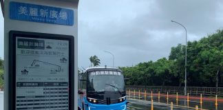 Tajvan začel uvajati samovozeče avtobuse Foto: Chunghwa Telecom