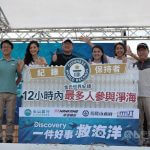 591 tajvanskih potapljačev je postavilo nov Guinnessov rekord Foto: CNA