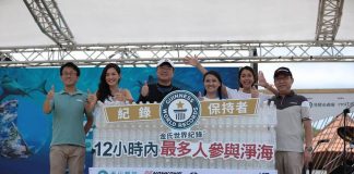 591 tajvanskih potapljačev je postavilo nov Guinnessov rekord Foto: CNA