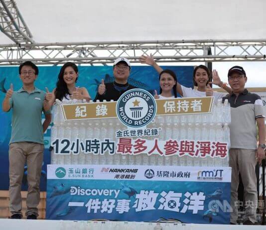 591 tajvanskih potapljačev je postavilo nov Guinnessov rekord Foto: CNA