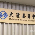 Rezultati ameriških volitev ne bodo spremenili kitajskega stališča do Tajvana Foto: CNA