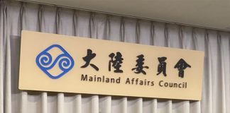 Rezultati ameriških volitev ne bodo spremenili kitajskega stališča do Tajvana Foto: CNA