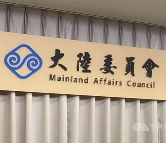 Rezultati ameriških volitev ne bodo spremenili kitajskega stališča do Tajvana Foto: CNA