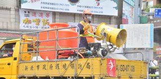 Razkuževanje ulic Foto: CNA