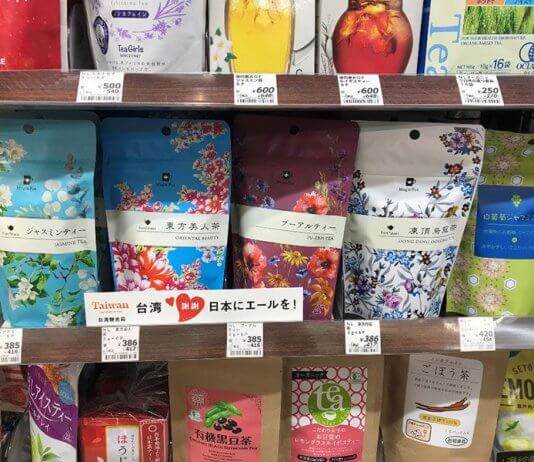 Omejena količina Foto: Turistični urad, Taiwan Today