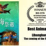 Tajvanska animacija zmagala na mednarodnem filmskem festivalu Big Syn Foto: Council of Indigenous Peoples