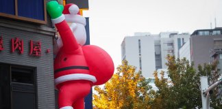 Napihljiv Božiček Foto: CNA.