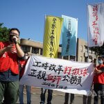 Tajvan ocenjen za edino državo v Aziji z odprtim državljanskim prostorom Foto: Novembrske demonstracije ob vhodu v Izvršni yuan zaradi načrtovane reforme za izboljšanje delovnih pogojev za javne uslužbence. Vir: CNA.