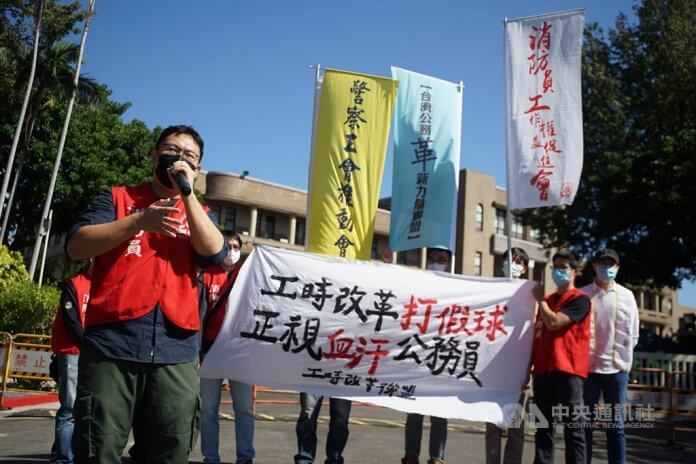 Foto: Novembrske demonstracije ob vhodu v Izvršni yuan zaradi načrtovane reforme za izboljšanje delovnih pogojev za javne uslužbence. Vir: CNA.