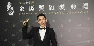 Tajvanska animacija je na filmskem festivalu Sundance prejela nagrado za kratki film Foto: CNA