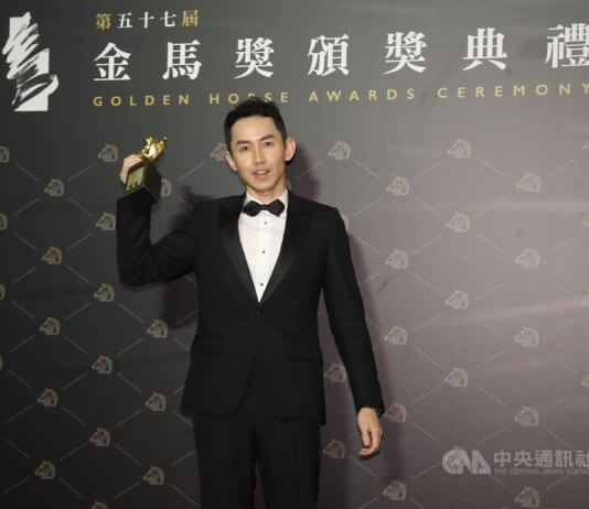 Tajvanska animacija je na filmskem festivalu Sundance prejela nagrado za kratki film Foto: CNA