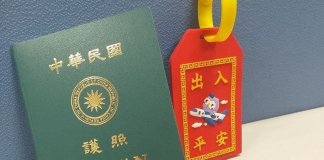 Tajvanski potni list 32. najmočnejši na svetu Foto: CNA.