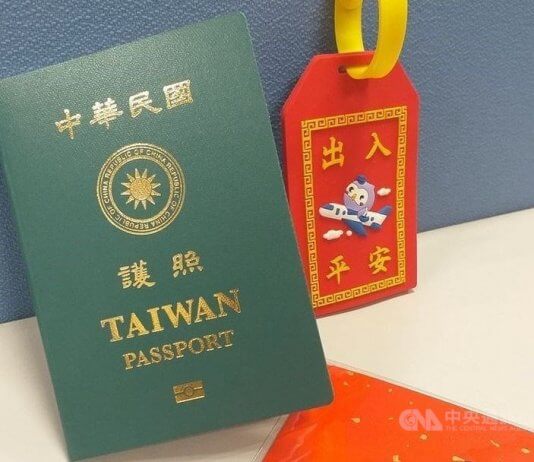 Tajvanski potni list 32. najmočnejši na svetu Foto: CNA.