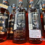 Prva serija litovskega ruma razprodana v manj kot eni uri Foto: CNA