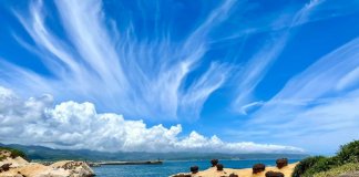 Spektakularno nebo CNA, North Coast and Guanyinshan National Scenic Area Administration