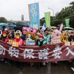 Poziv k ustavnem sprejetju pravic živali Foto: CNA