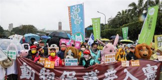 Poziv k ustavnem sprejetju pravic živali Foto: CNA