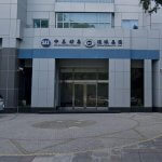 Tajvansko podjetje GlobalWafers odpira proizvodno linijo v italijanski hčerinski družbi Foto: CNA