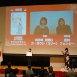 Srebrna in bronasta medalja za tajvanske ustvarjalce mang