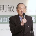 Peng Ming-min, zagovornik Tajvana in demokracije, je umrl v starosti 98 let Foto: CNA