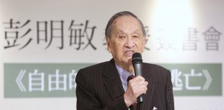 Peng Ming-min, zagovornik Tajvana in demokracije, je umrl v starosti 98 let Foto: CNA