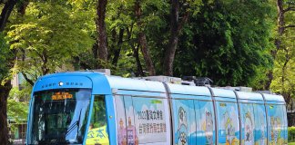 Kreativni Kaohsiung Foto: Kaohsiung City Government.