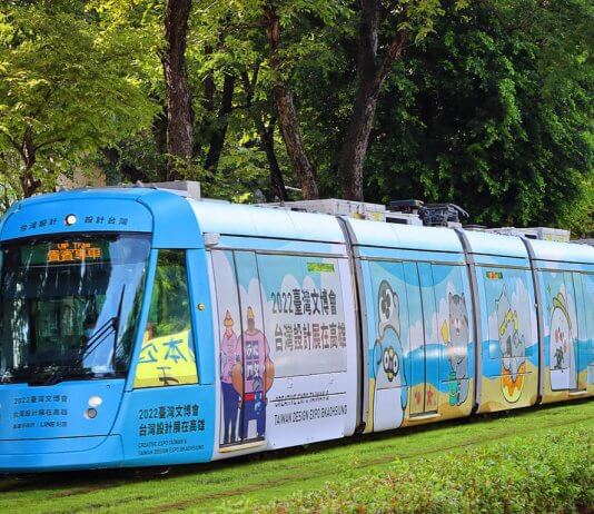 Kreativni Kaohsiung Foto: Kaohsiung City Government.