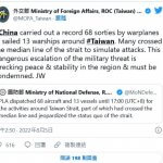 Tajvansko zunanje ministrstvo zavrača kitajske kritike zaradi Pelosijinega obiska Tajvana