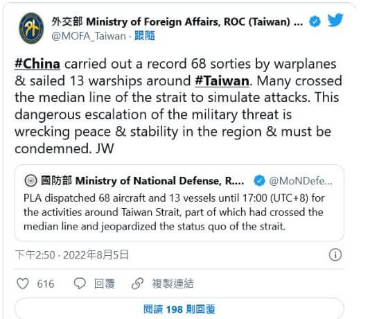 Tajvansko zunanje ministrstvo zavrača kitajske kritike zaradi Pelosijinega obiska Tajvana