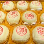 Praznovanje sredine jeseni Foto: lunini kolački, CNA.