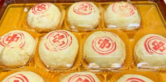 Praznovanje sredine jeseni Foto: lunini kolački, CNA.