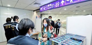 Sproščen protokol Covida-19 za vse prihode na Tajvan Foto: CNA.