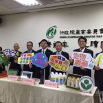 Tajvan napoveduje množično proizvodnjo prvega biopesticida na svetu Foto: CNA.