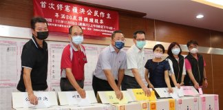 Lokalne volitve 2022 Foto: Uradniki okrožja Miaoli na tiskovni konferenci pojasnjujejo različne barve glasovnic in volilnih skrinjic, ki se bodo uporabljale na tajvanskih lokalnih volitvah konec tega meseca. Vir: CNA.