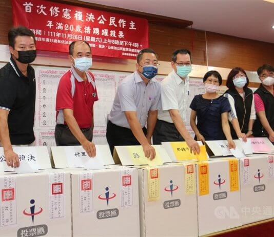 Lokalne volitve 2022 Foto: Uradniki okrožja Miaoli na tiskovni konferenci pojasnjujejo različne barve glasovnic in volilnih skrinjic, ki se bodo uporabljale na tajvanskih lokalnih volitvah konec tega meseca. Vir: CNA.