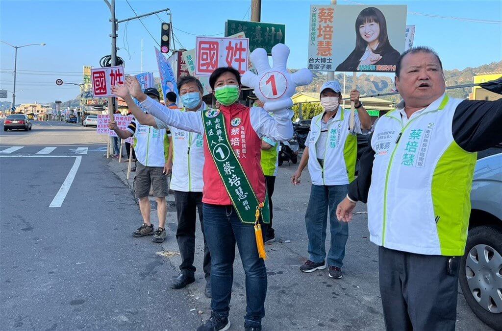 Nekdanja zakonodajalka DPP Tsai Pei-hui (蔡培慧)), ki se poteguje za vodenje okrožja Nantou, se je med ponedeljkovo kampanjo pojavila v mestecu Guoxing.