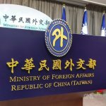 Tajvan bo v prvi polovici leta 2023 odprl izpostavo v Montrealu Foto: CNA