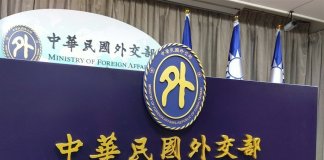 Tajvan bo v prvi polovici leta 2023 odprl izpostavo v Montrealu Foto: CNA