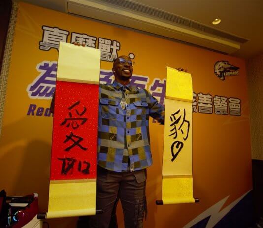 Nekdanji NBA igralec Dwight Howard zbral milijone za tajvanske dobrodelne organizacije Dwight Howard na dražbi ponuja svoji kaligrafiji z napisoma »ljubezen« in »leopard«. Foto: Taoyuan Leopards.