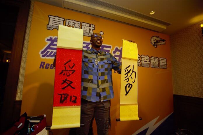 Dwight Howard na dražbi ponuja svoji kaligrafiji z napisoma »ljubezen« in »leopard«. Foto: Taoyuan Leopards.