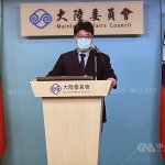 Čemerni novoletni pozdravi med bregovoma Tajvanske ožine Foto: CNA.