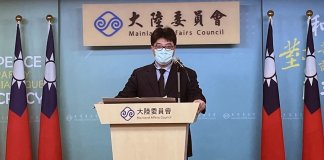 Čemerni novoletni pozdravi med bregovoma Tajvanske ožine Foto: CNA.