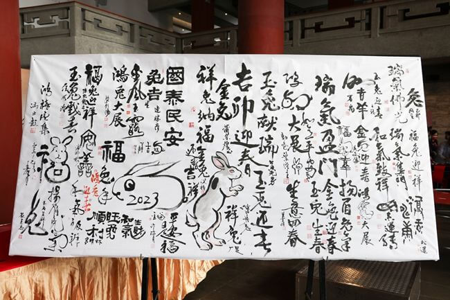 Foto: Dela 50 kaligrafov, ki izražajo novoletne želje, so razstavljena v Narodni spominski dvorani Dr. Sun Yat-sena v Tajpeju.